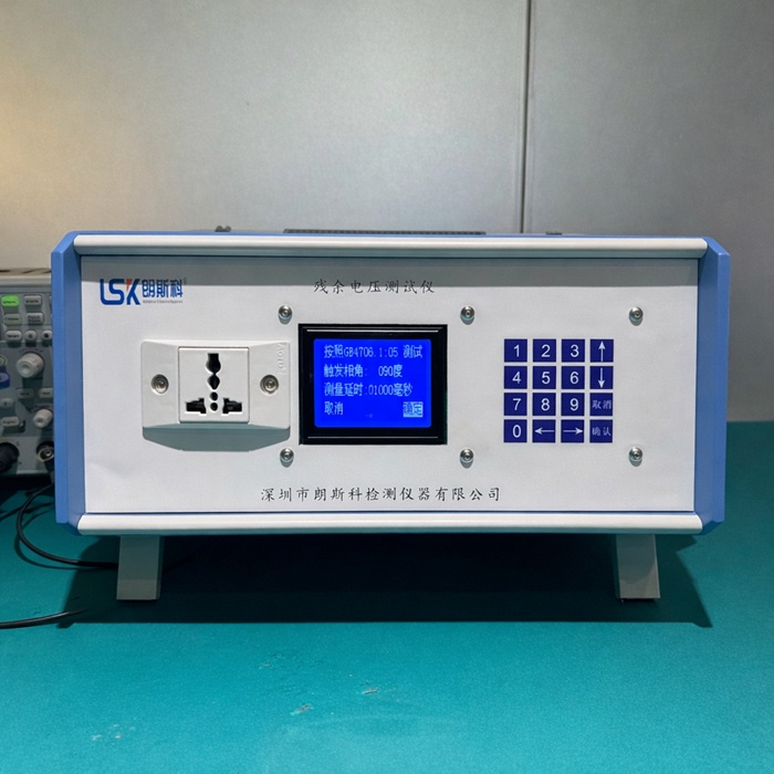 殘余電壓測(cè)試儀