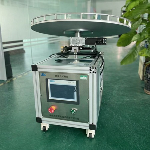 穩定性測試裝置