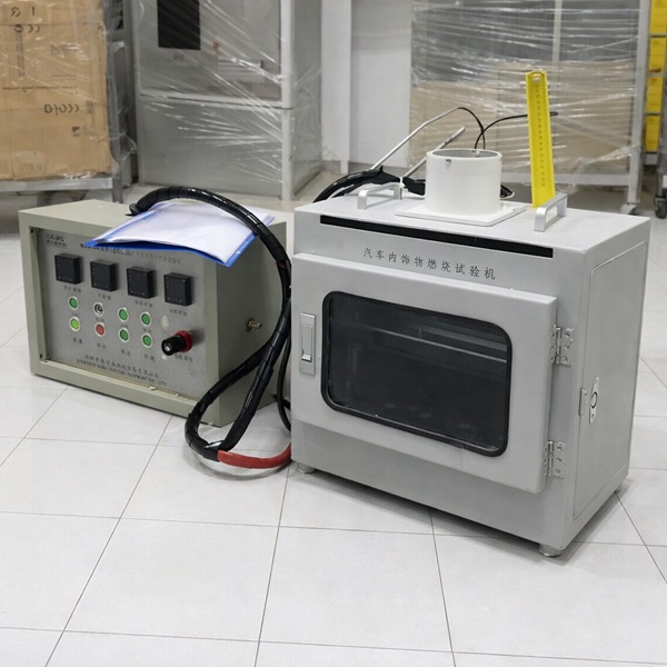 汽車內飾物燃燒試驗機
