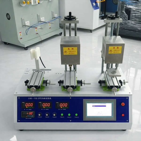 汽車開關(guān)壽命試驗機(jī)