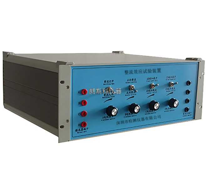 整流效應(yīng)試驗(yàn)裝置.jpg 整流效應(yīng)試驗(yàn)裝置.jpg